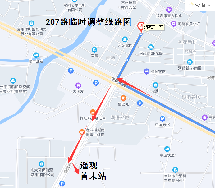 常州車輛抵押貸款(常州車抵押貸款利息是多少)？ (http://m.tony-an.com/) 知識(shí)問答 第5張