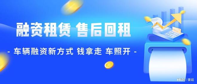 車輛抵押貸款行業(yè)(汽車抵押貸款行業(yè))？ (http://m.tony-an.com/) 知識問答 第1張
