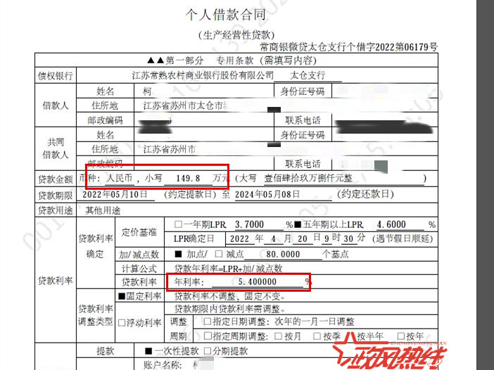 常熟市車輛抵押貸款(常熟抵押車交易市場)？ (http://m.tony-an.com/) 知識問答 第3張
