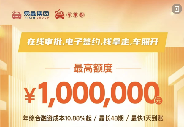 有沒有線上車抵貸(銀行有車抵押貸款沒有)？ (http://m.tony-an.com/) 知識問答 第2張