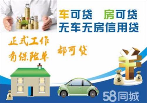 車輛抵押貸款方法(抵押貸款如何辦理車輛)？ (http://m.tony-an.com/) 知識問答 第8張