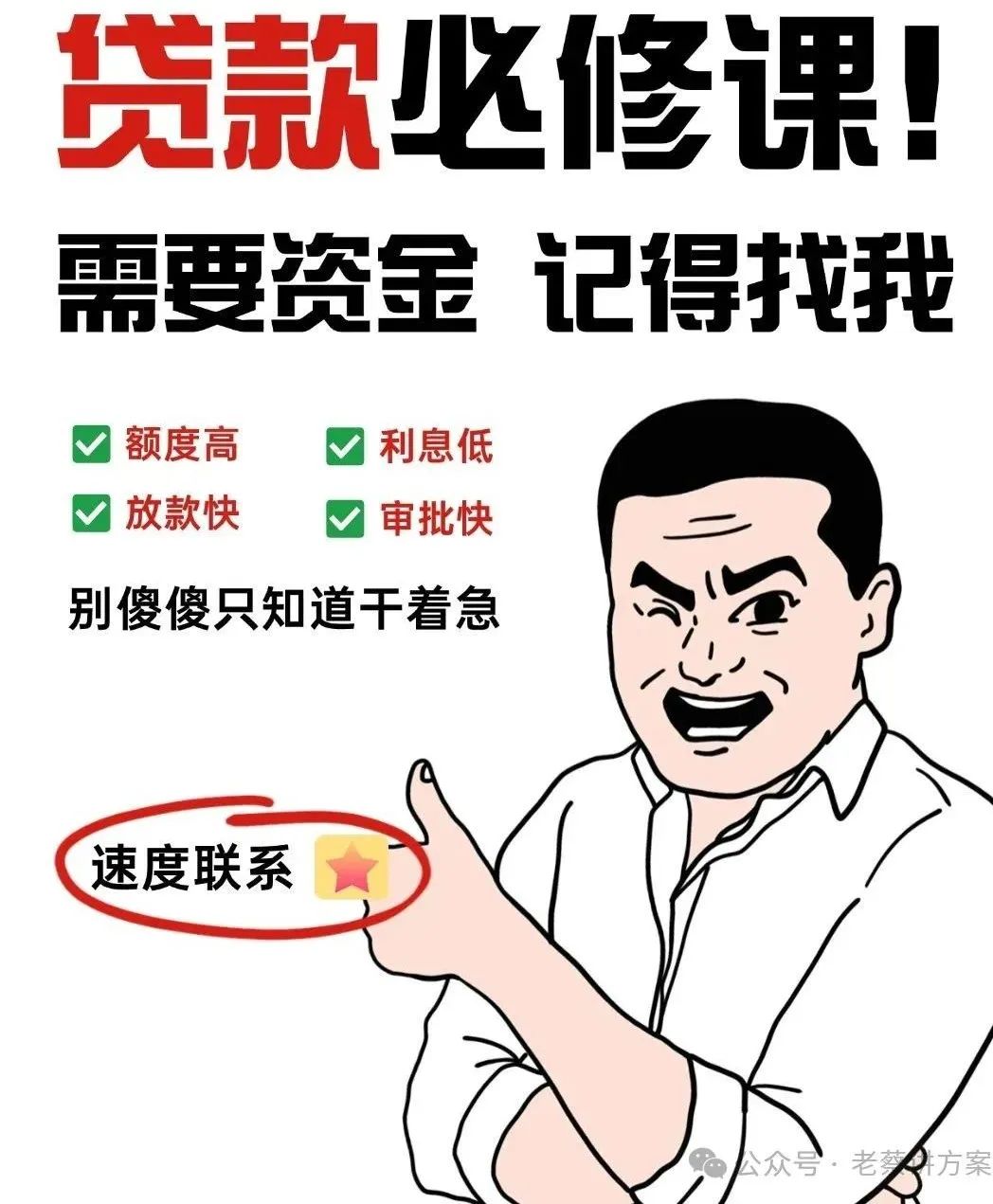 車子抵押貸款的條件和流程(抵押車貸款流程和費用)？ (http://m.tony-an.com/) 知識問答 第2張