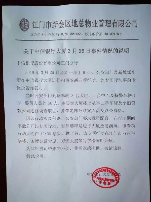 抵押車貸款平臺(用車抵押貸款的平臺)？ (http://m.tony-an.com/) 知識問答 第3張