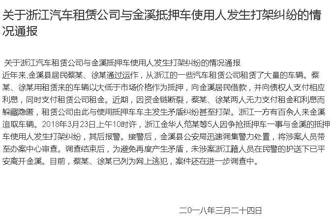 抵押車貸款平臺(用車抵押貸款的平臺)？ (http://m.tony-an.com/) 知識問答 第6張