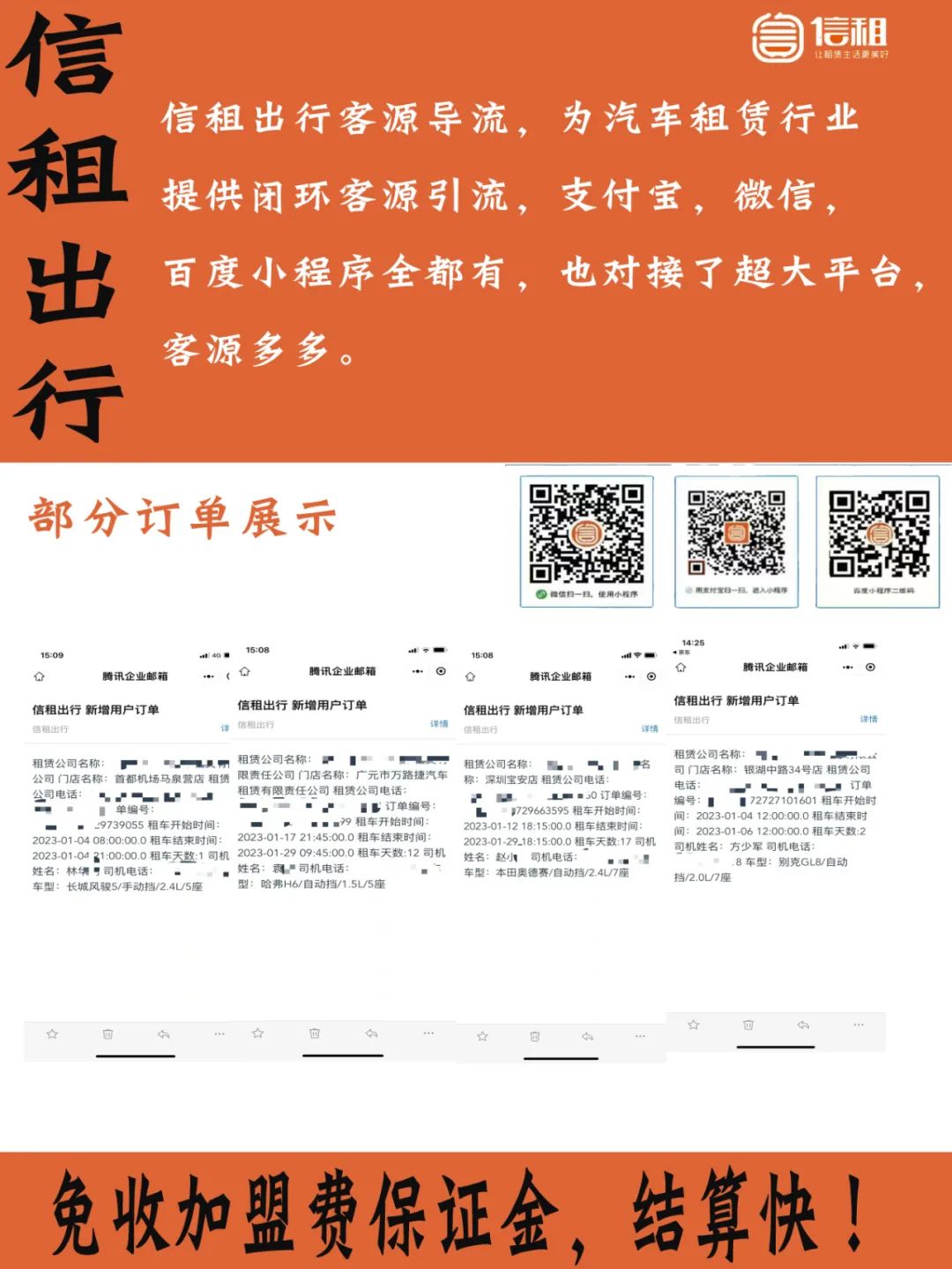 車輛抵押貸款套路(套路抵押貸款車輛違法嗎)？ (http://m.tony-an.com/) 知識問答 第6張