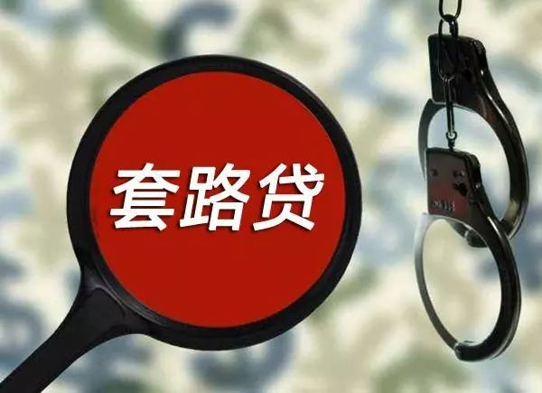 車輛抵押貸款套路(套路抵押貸款車輛怎么處理)？ (http://m.tony-an.com/) 知識問答 第11張