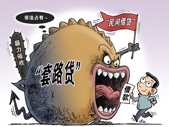 車輛抵押貸款套路(套路抵押貸款車輛怎么處理)？ (http://m.tony-an.com/) 知識問答 第7張