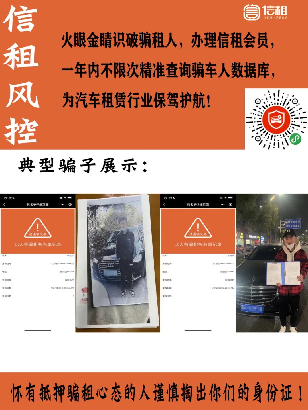 車輛抵押貸款套路(套路抵押貸款車輛違法嗎)？ (http://m.tony-an.com/) 知識問答 第5張
