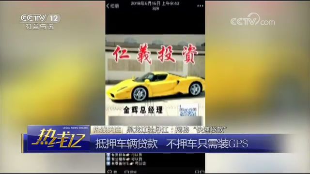 車輛抵押貸款套路(抵押車套路貸怎么報(bào)案)？ (http://m.tony-an.com/) 知識(shí)問(wèn)答 第1張