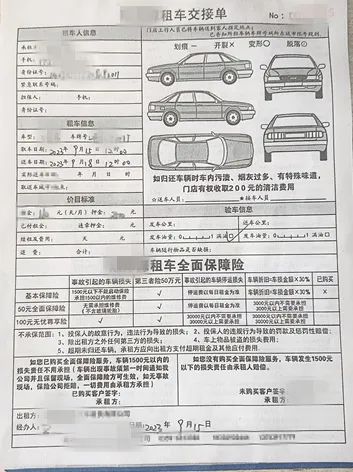 車輛抵押借款協(xié)議(借款車子抵押協(xié)議)？ (http://m.tony-an.com/) 知識問答 第3張