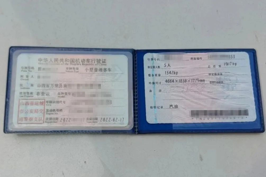 車輛抵押借款協(xié)議(借款車子抵押協(xié)議)？ (http://m.tony-an.com/) 知識問答 第5張