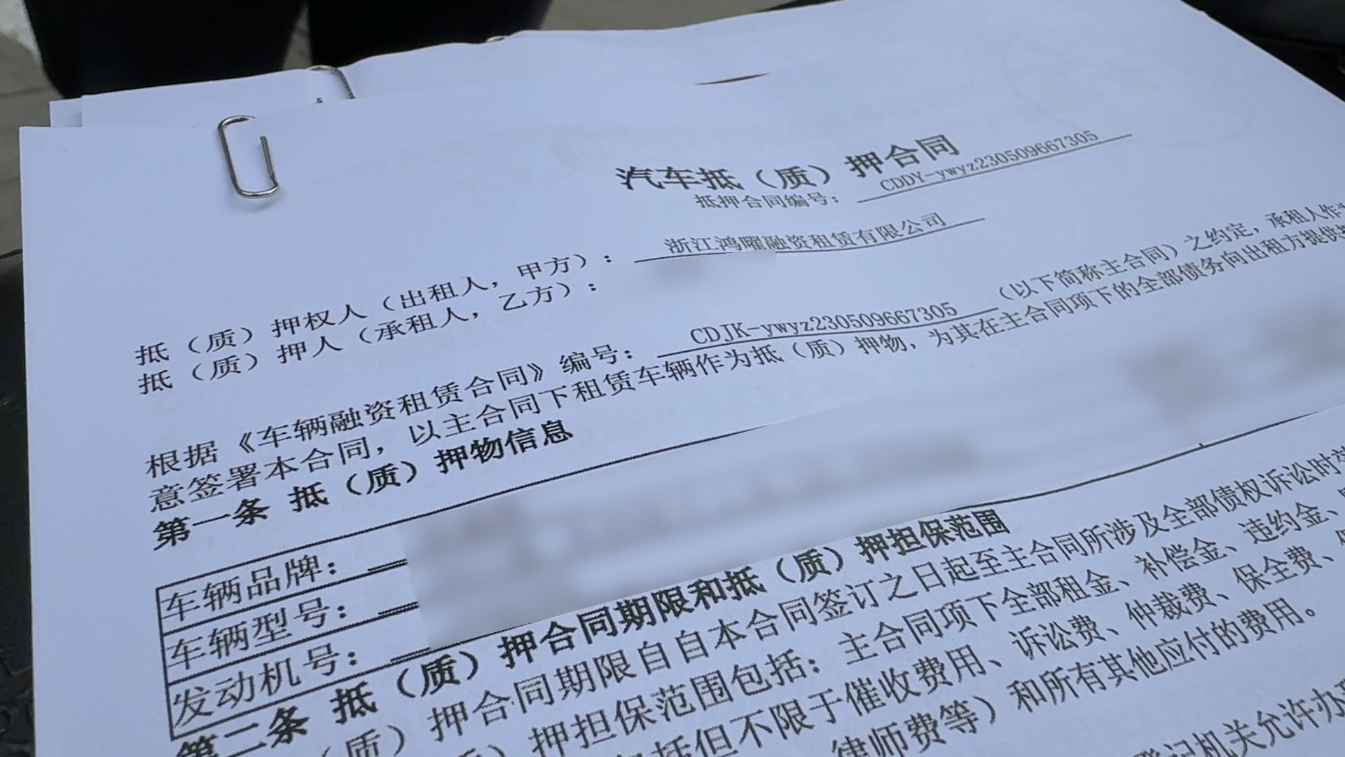 抵押車車貸(車抵押貸款一般利息是多少)？ (http://m.tony-an.com/) 知識問答 第2張