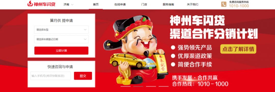 公司車抵押貸款(抵押車貸的公司)？ (http://m.tony-an.com/) 知識問答 第1張