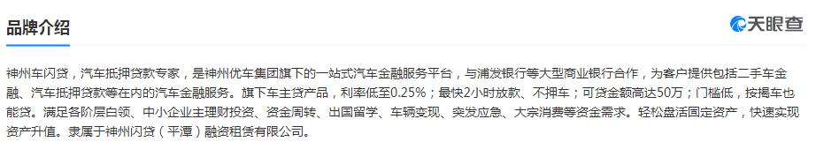 公司車抵押貸款(抵押車貸的公司)？ (http://m.tony-an.com/) 知識問答 第2張