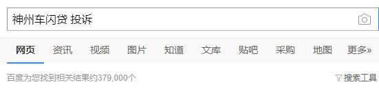 公司車抵押貸款(抵押車貸的公司)？ (http://m.tony-an.com/) 知識問答 第3張