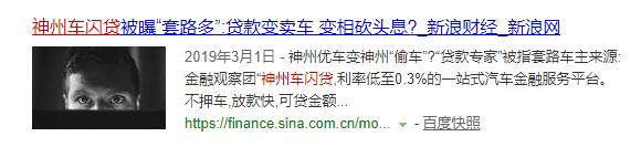 公司車抵押貸款(抵押車貸的公司)？ (http://m.tony-an.com/) 知識問答 第4張