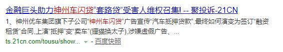 公司車抵押貸款(抵押車貸的公司)？ (http://m.tony-an.com/) 知識問答 第5張