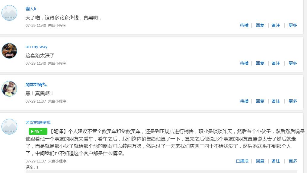 公司車抵押貸款(抵押車貸的公司)？ (http://m.tony-an.com/) 知識問答 第6張