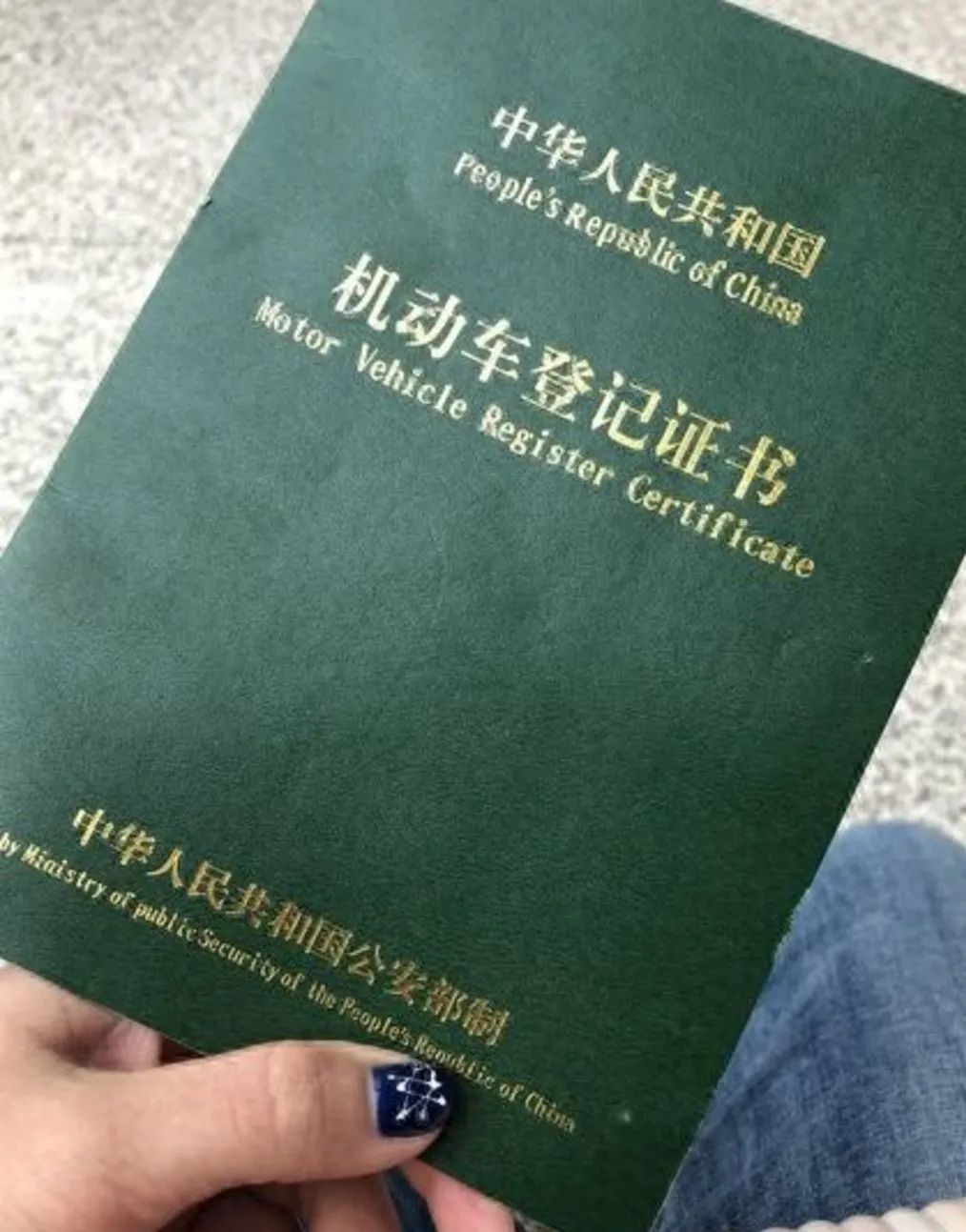 車貸款抵押綠本(抵押貸款車綠本抵押在哪)？ (http://m.tony-an.com/) 知識問答 第2張