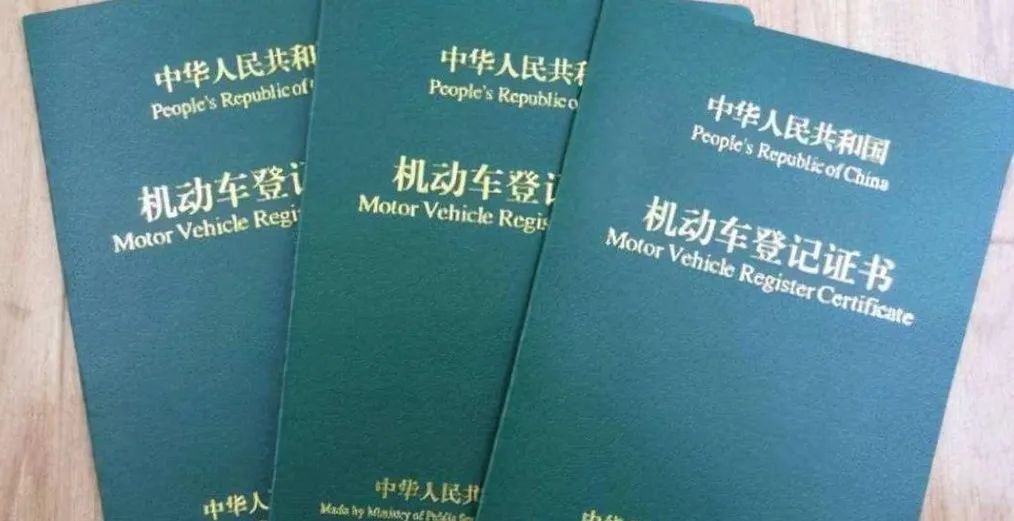 車貸款抵押綠本(抵押貸款車綠本抵押在哪)？ (http://m.tony-an.com/) 知識問答 第4張