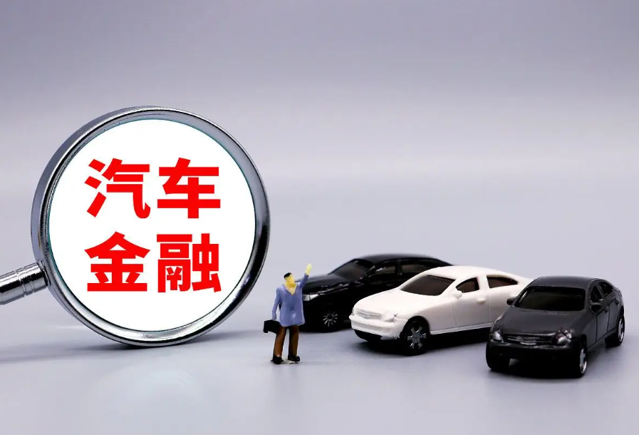 車輛抵押貸款去哪里辦理(辦理車子抵押貸款)？ (http://m.tony-an.com/) 知識問答 第1張
