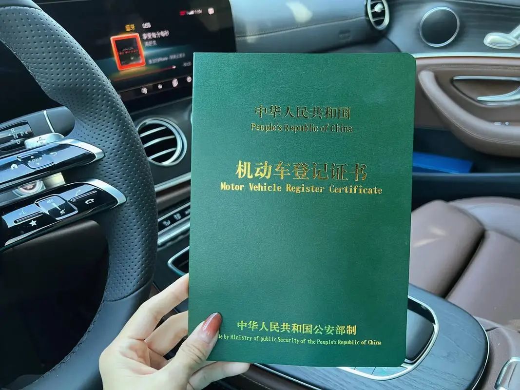 車貸款抵押綠本(汽車抵押貸款綠本)？ (http://m.tony-an.com/) 知識問答 第5張