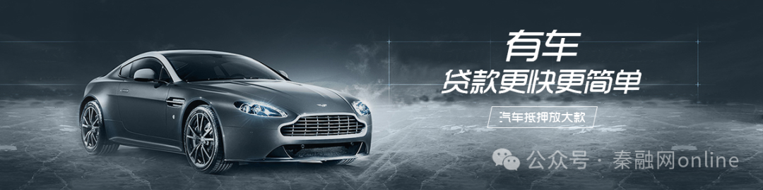 多少錢的車可以抵押貸款(抵押車貸款還能賣車嗎)？ (http://m.tony-an.com/) 知識問答 第1張