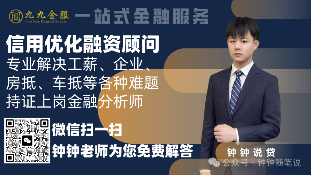 按揭的車能抵押貸款嗎(抵押車貸款可以分期還嗎)？ (http://m.tony-an.com/) 知識問答 第2張