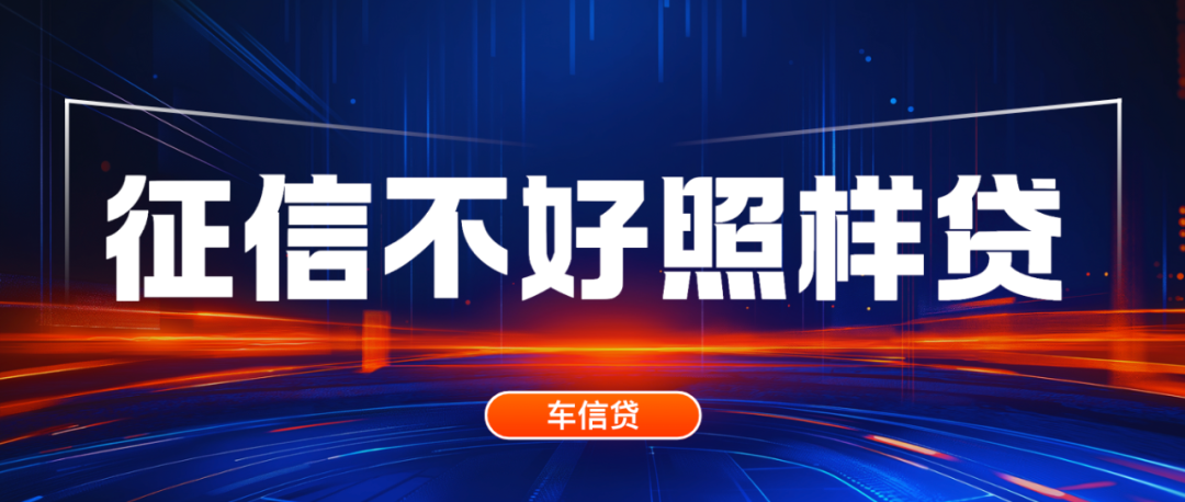 蘇州以車子做抵押貸款(蘇州按揭車抵押)？ (http://m.tony-an.com/) 知識問答 第1張