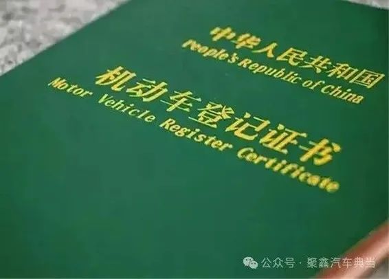 蘇州以車子做抵押貸款(蘇州車輛抵押貸)？ (http://m.tony-an.com/) 知識問答 第2張