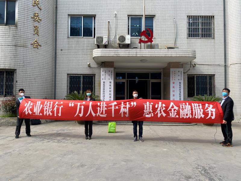 吳江市汽車抵押貸款( 農行蘇州吳江分行疫情防控金融服務 )？ (http://m.tony-an.com/) 知識問答 第1張