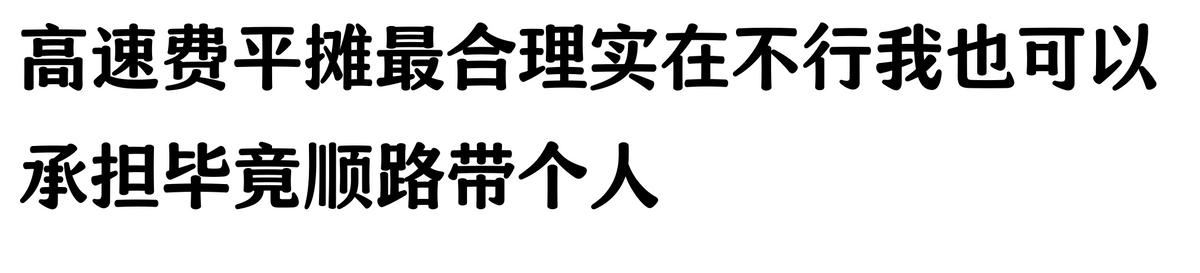 哪家汽車抵押貸款(抵押車原車主追車案例)？ (http://m.tony-an.com/) 知識問答 第4張