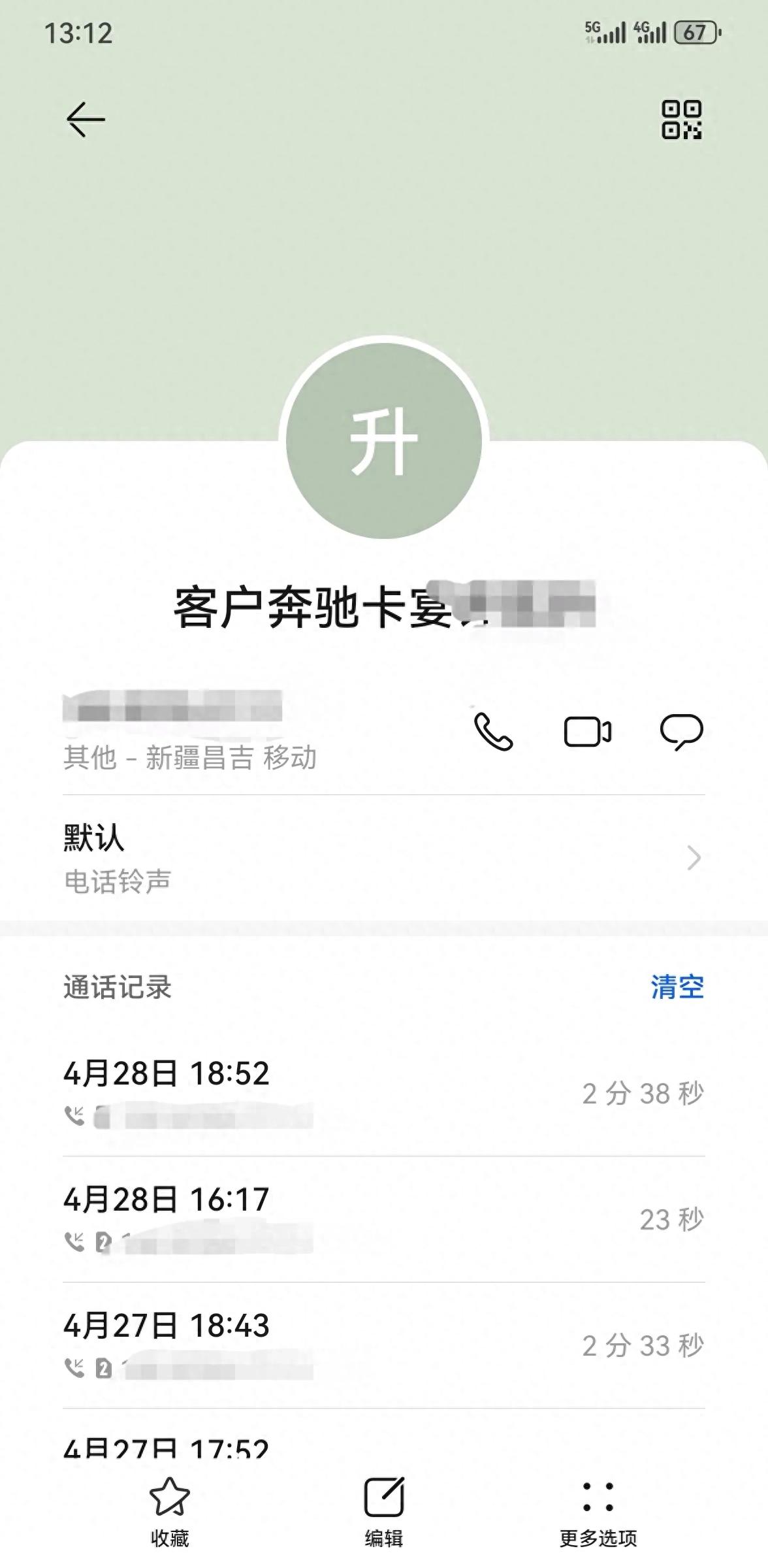 附近的汽車抵押貸款(車抵業務業績增長)？ (http://m.tony-an.com/) 知識問答 第1張