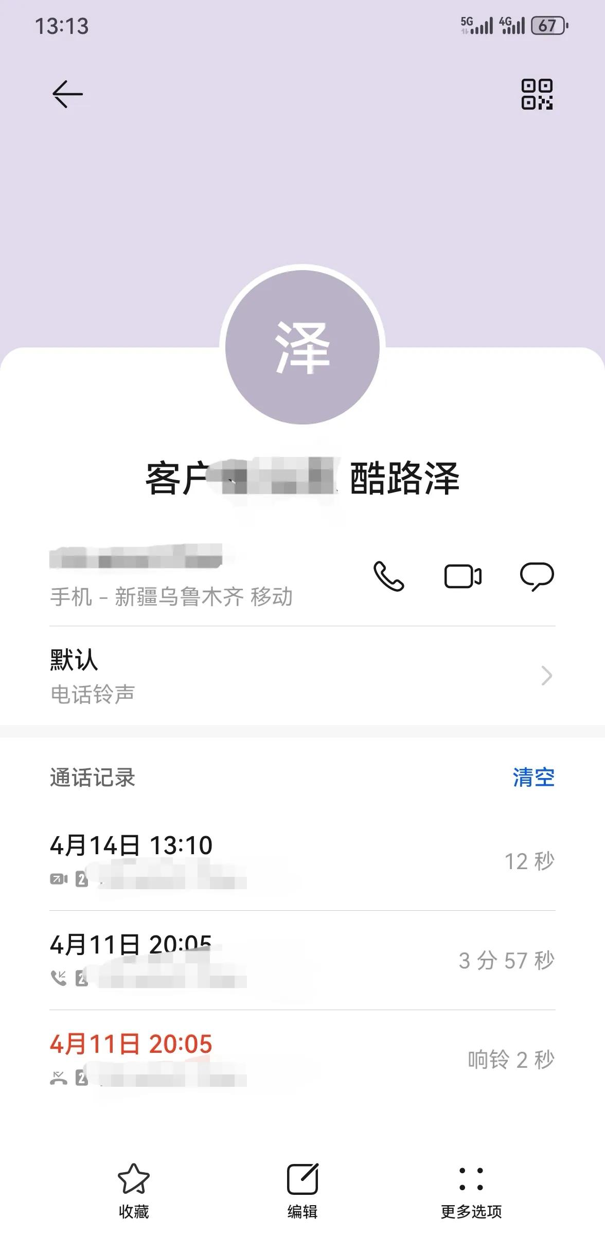 附近的汽車抵押貸款(車抵業務業績增長)？ (http://m.tony-an.com/) 知識問答 第2張