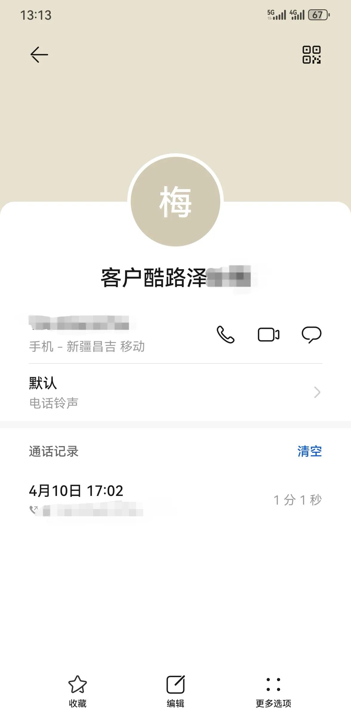 附近的汽車抵押貸款(車抵業務業績增長)？ (http://m.tony-an.com/) 知識問答 第3張