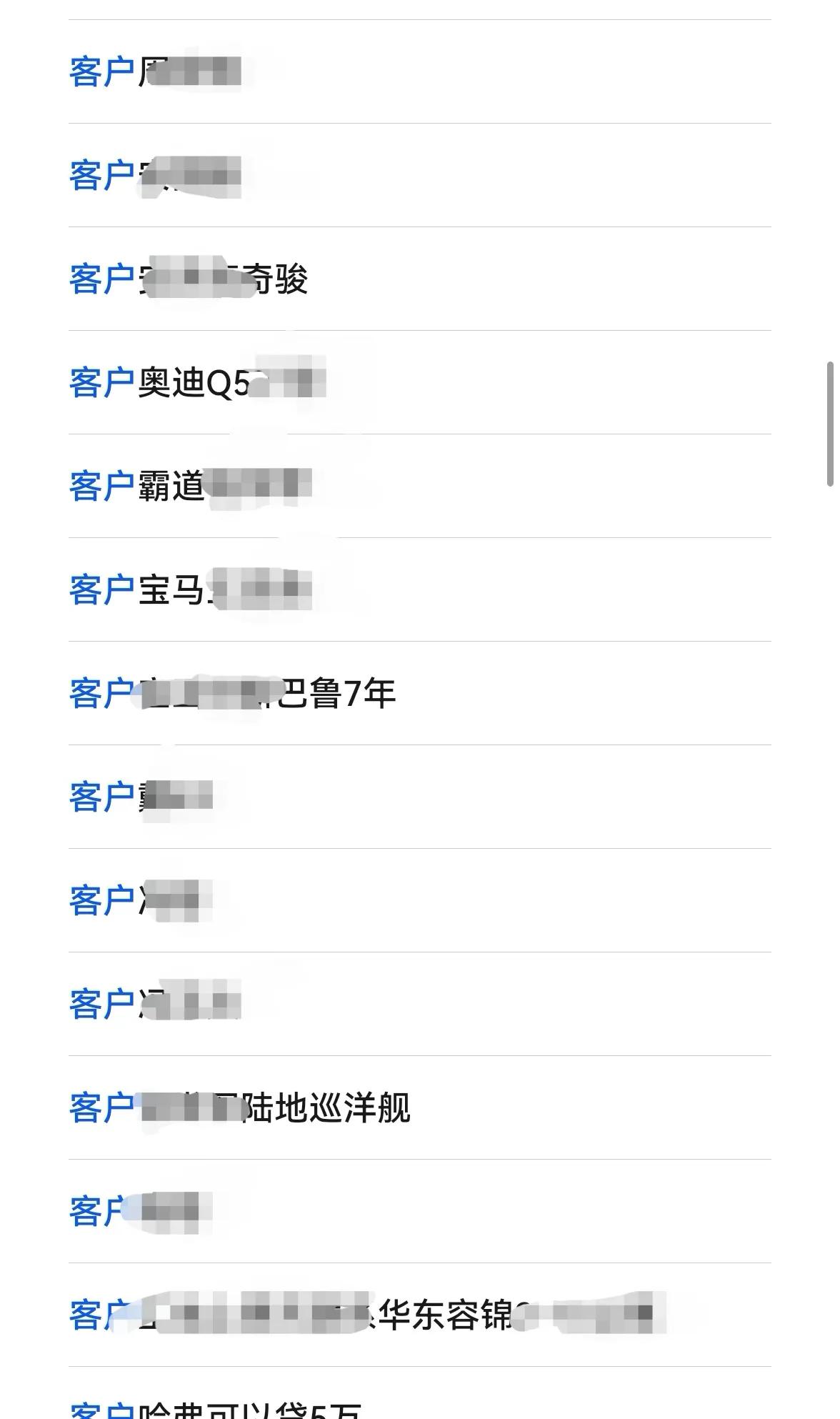附近的汽車抵押貸款(車抵業務業績增長)？ (http://m.tony-an.com/) 知識問答 第8張