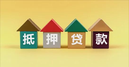 車輛抵押的貸款(商業門面抵押貸款利率)？ (http://m.tony-an.com/) 知識問答 第1張