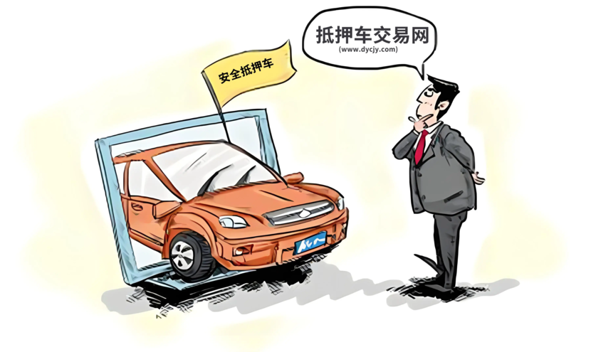 抵押車 貸款(抵押車性價(jià)比)？ (http://m.tony-an.com/) 知識(shí)問(wèn)答 第2張