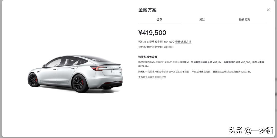 車輛貸款 抵押( 車貸分期套路 )？ (http://m.tony-an.com/) 知識問答 第8張