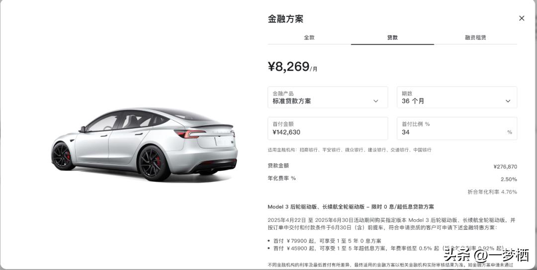 車輛貸款 抵押( 車貸分期套路 )？ (http://m.tony-an.com/) 知識問答 第9張