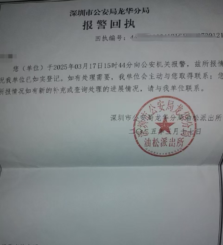 車輛抵押貸( 車貸司機被騙案例 )？ (http://m.tony-an.com/) 知識問答 第2張