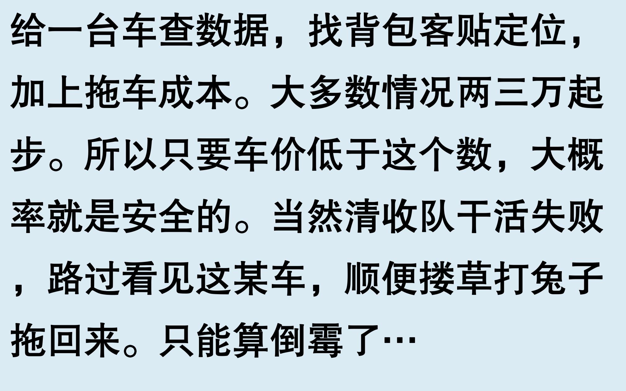 車輛有抵押貸款(抵押車手續問題)？ (http://m.tony-an.com/) 知識問答 第3張