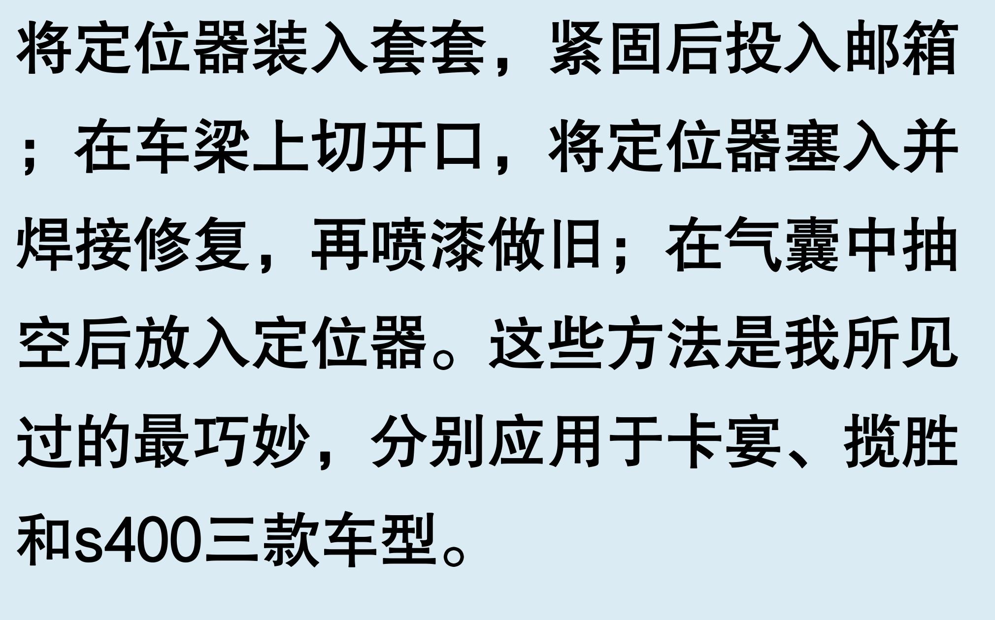 車輛有抵押貸款(抵押車手續問題)？ (http://m.tony-an.com/) 知識問答 第4張