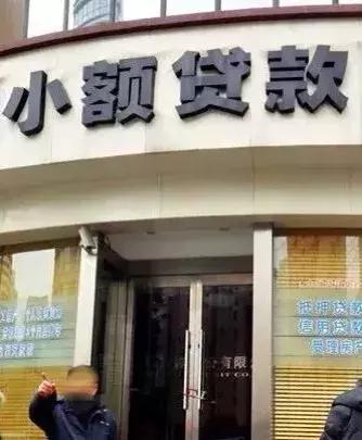 蘇州房證抵押貸款(獅山派出所貸款公司清查)？ (http://m.tony-an.com/) 知識問答 第5張