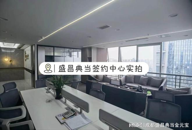 車輛抵押貸款哪家快(成都盛昌典當行車抵押借款)？ (http://m.tony-an.com/) 知識問答 第4張