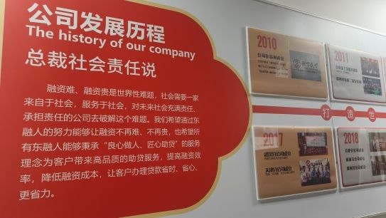 蘇州抵押車借款(東融助貸資質審核)？ (http://m.tony-an.com/) 知識問答 第3張