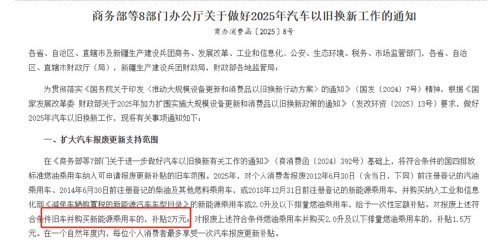 有沒有車輛抵押貸款(二手車行業怪象)？ (http://m.tony-an.com/) 知識問答 第6張