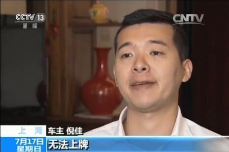 把車子抵押貸款(4S店無合格證賣車維權)？ (http://m.tony-an.com/) 知識問答 第2張