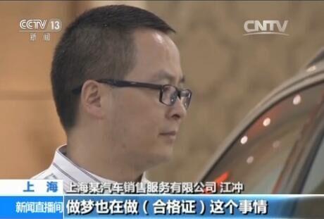 把車子抵押貸款(4S店無合格證賣車維權)？ (http://m.tony-an.com/) 知識問答 第3張