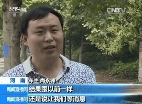把車子抵押貸款(4S店無合格證賣車維權)？ (http://m.tony-an.com/) 知識問答 第6張